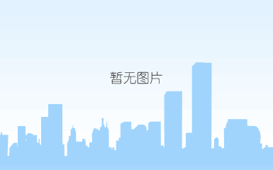 微信图片_20190905084147